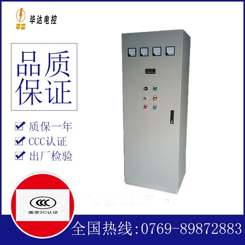 高州风机控制柜